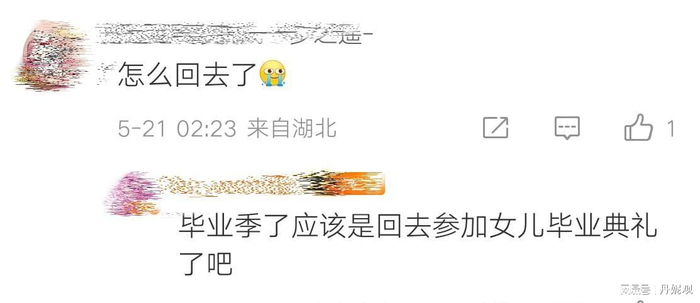 打开网易新闻 查看精彩图片