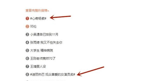  打开网易新闻 查看精彩图片 