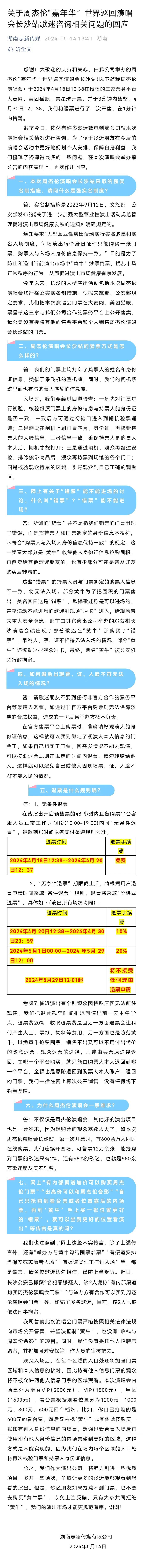 责编:欧阳伶亚
