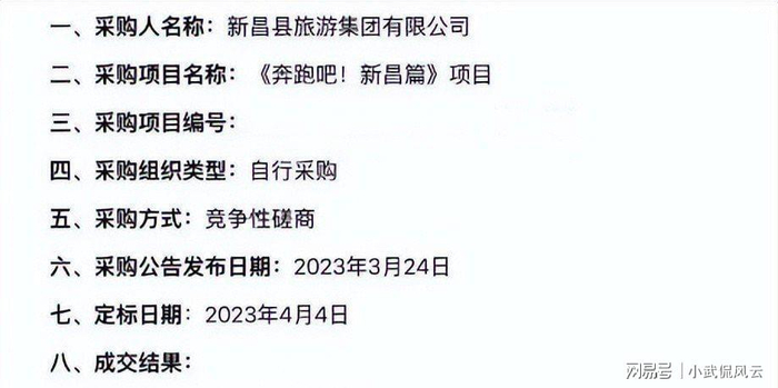  打开网易新闻 查看精彩图片 