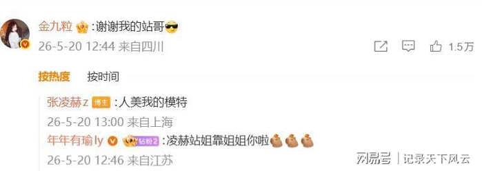 打开网易新闻 查看精彩图片