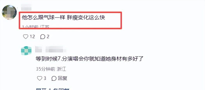 打开网易新闻 查看精彩图片