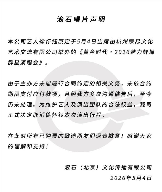 打开网易新闻 查看精彩图片