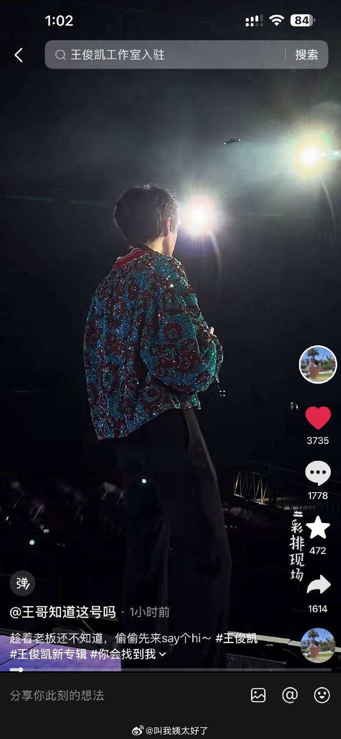 而这场现象级增长也给整个行业提了一个醒——在今天的社交平台上,粉丝早已不再只是冷冰冰的数据,他们更想要的,是一个能一起玩梗、能产生情绪共鸣、甚至像自己人一样存在的互动空间。