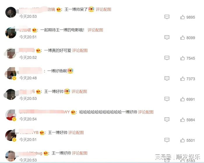 打开网易新闻 查看精彩图片