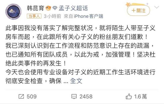 打开网易新闻 查看精彩图片