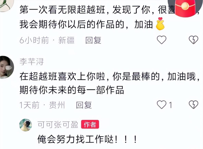 打开网易新闻 查看精彩图片
