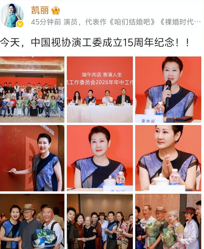 打开网易新闻 查看精彩图片