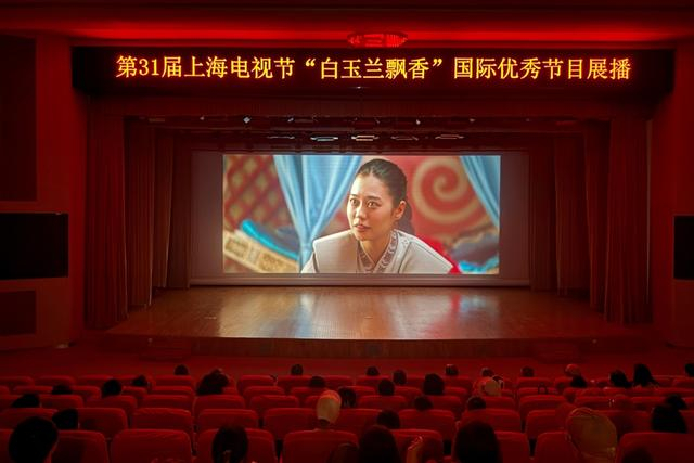 《比凯什》线下惠民放映,赖鑫琳 摄