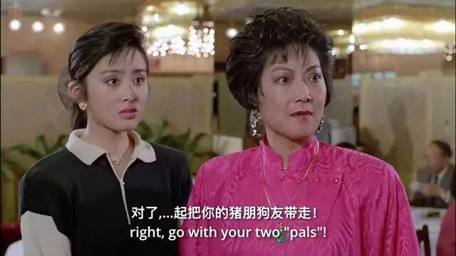 在1987年香港喜剧电影《精装追女仔》中,梁珊(右)饰演女主角张敏的母亲“刁太”。(剧集截图)