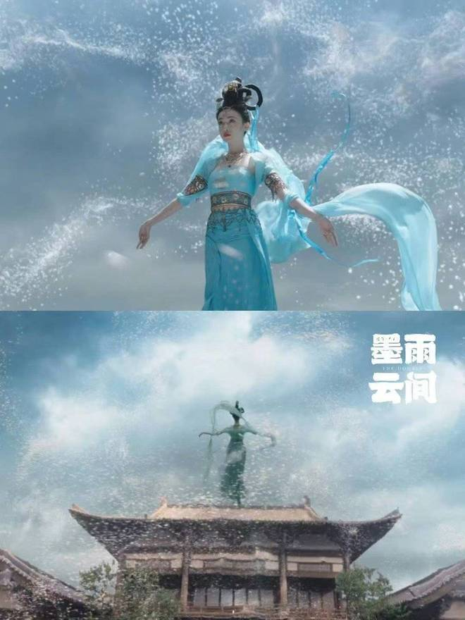 《墨雨云间》剧照