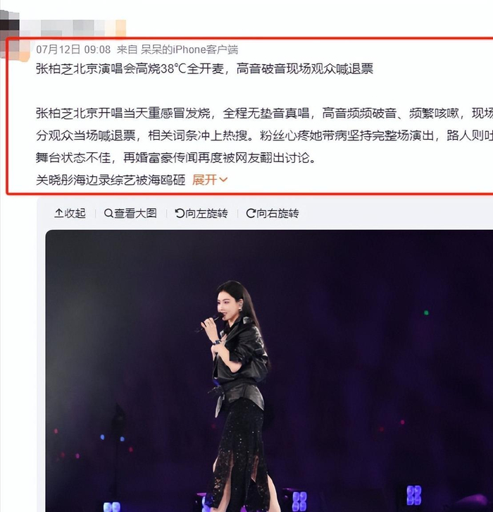  打开网易新闻 查看精彩图片 