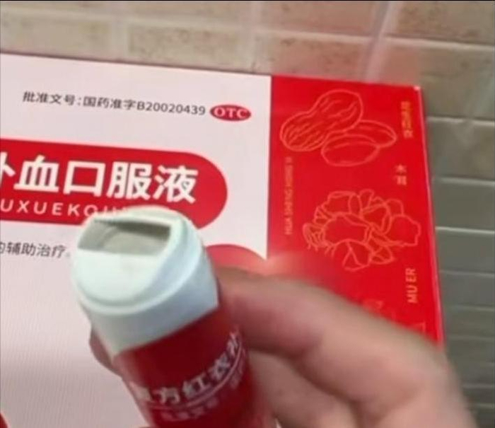 打开网易新闻 查看精彩图片 