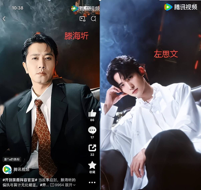 不同风格的人物想要融入一部作品，很考验导演的执导能力，也很考验演员的配合和演技，期待他们的演出，更期待白鹿的演绎。