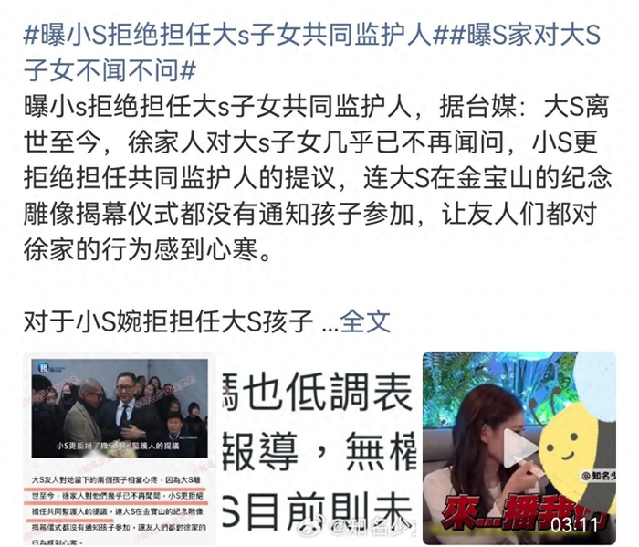  打开网易新闻 查看精彩图片 