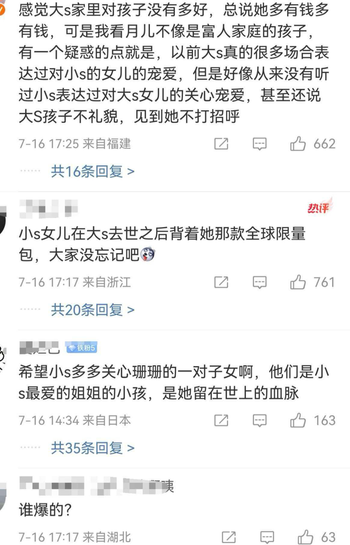  打开网易新闻 查看精彩图片 