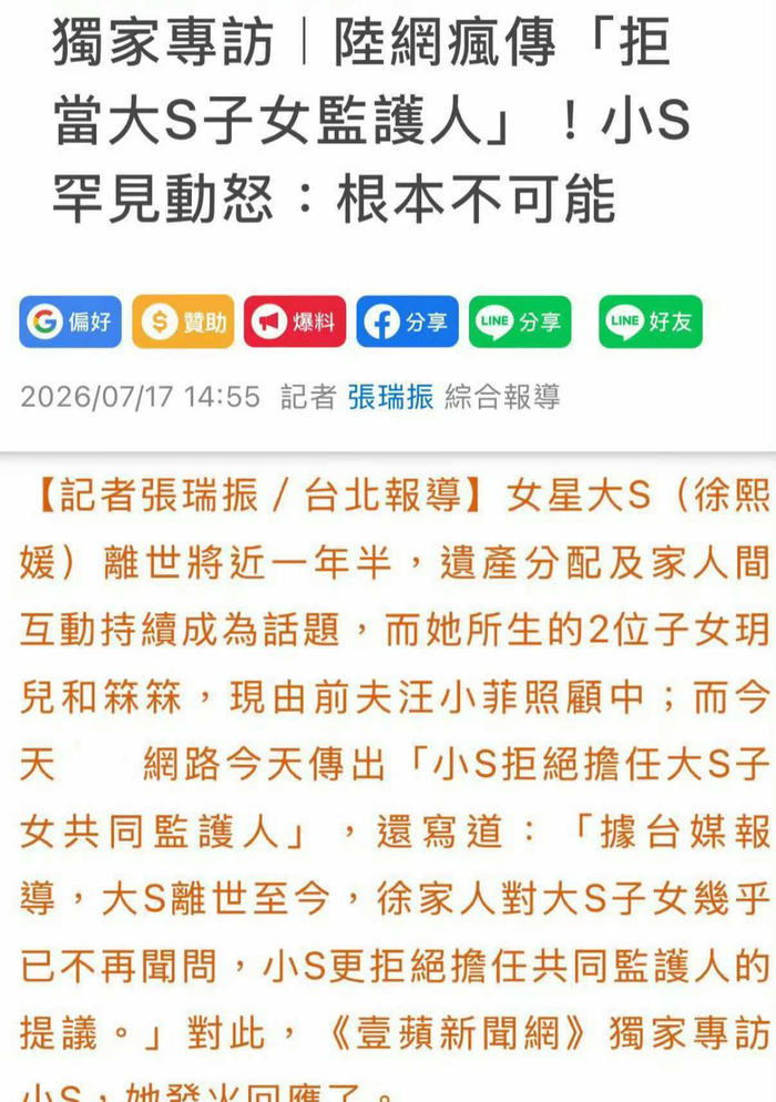  打开网易新闻 查看精彩图片 