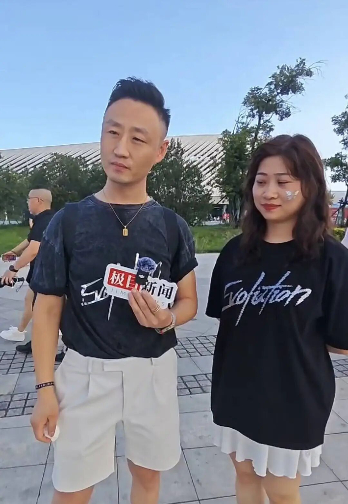 现场粉丝（极目新闻记者拍摄）