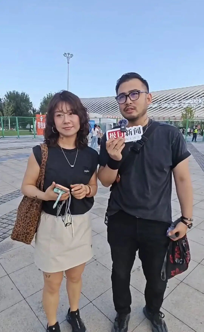 现场粉丝（极目新闻记者拍摄）