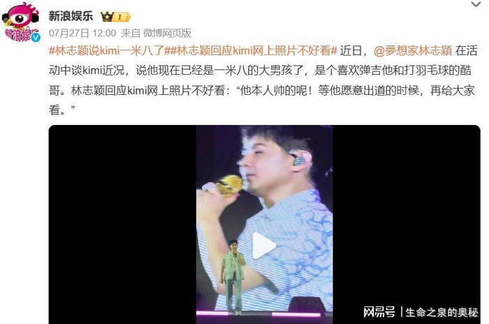  打开网易新闻 查看精彩图片 