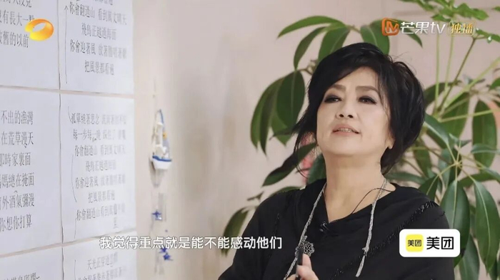备战《歌手2026》第六期竞演期间,齐豫在墙上贴满了歌词,时刻练习。(图/《歌手2026》截图)